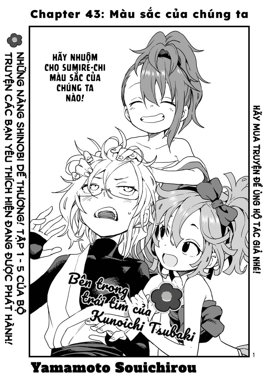 Kunoichi Tsubaki No Mune No Uchi Chapter 43 - 2