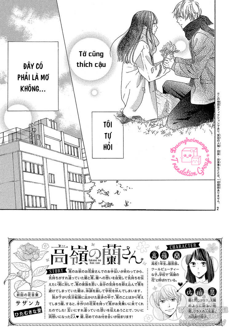 Takane No Ran-San Chapter 13 - 4