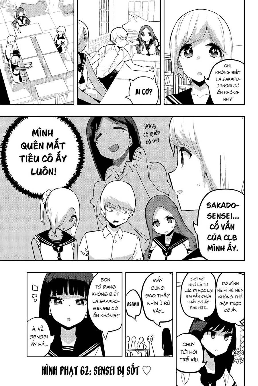 Houkago No Goumon Shoujo Chapter 62 - 3