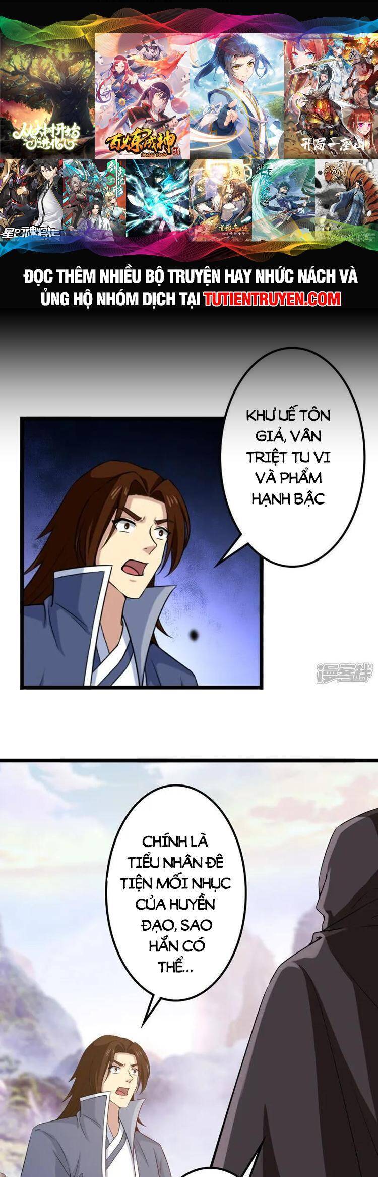 Nghịch Thiên Tà Thần Chapter 643 - 1