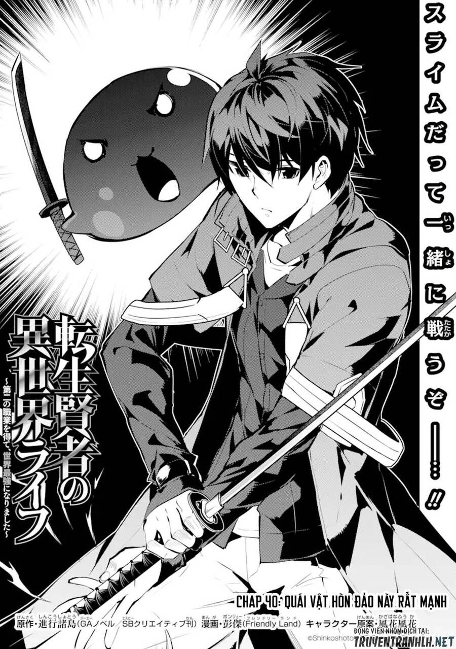 Tensei Kenja No Isekai Raifu ~ Daini No Shokugyo Wo Ete, Sekai Saikyou Ni Narimashita~ Chapter 40 - 3