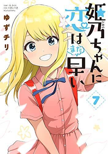 Với Himeno-Chan Thì Yêu Vẫn Còn Quá Sớm Đó! Chapter 61 - 1