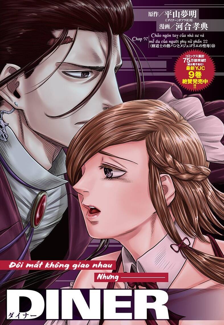 Diner Chapter 97 - 2