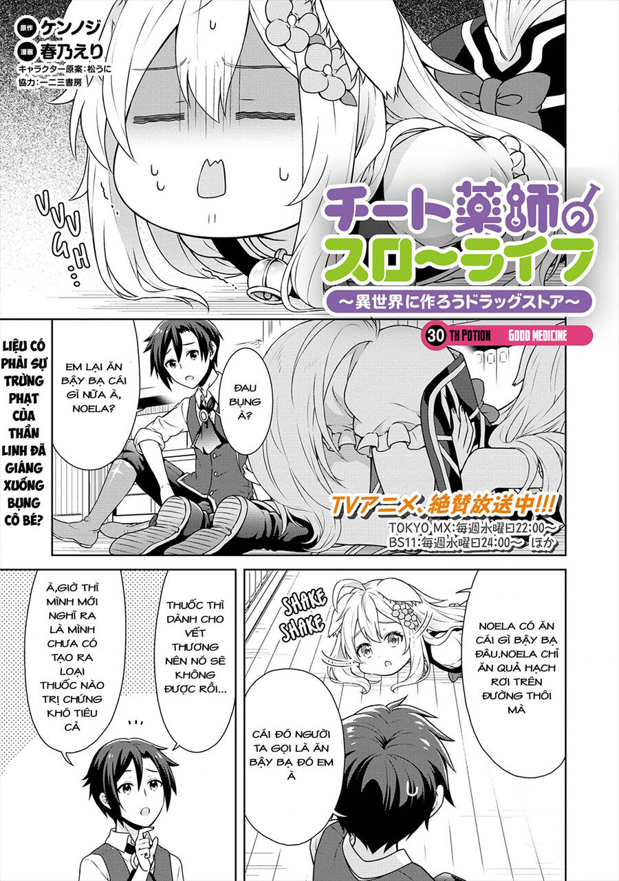 Cheat Kusushi No Slow Life: Isekai Ni Tsukurou Drugstore Chapter 30 - 1