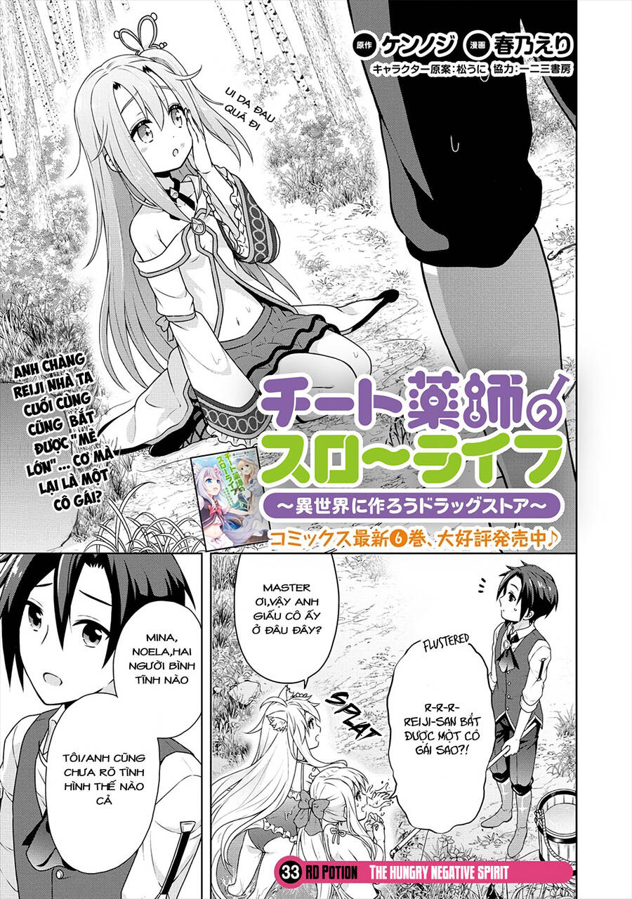 Cheat Kusushi No Slow Life: Isekai Ni Tsukurou Drugstore Chapter 33 - 1