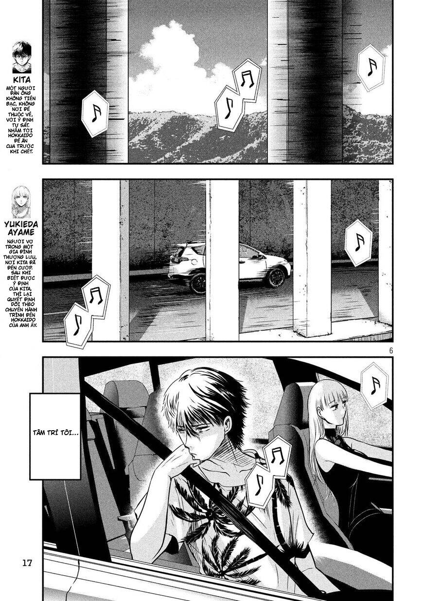 Yukionna To Kani Wo Kuu Chapter 25 - 5