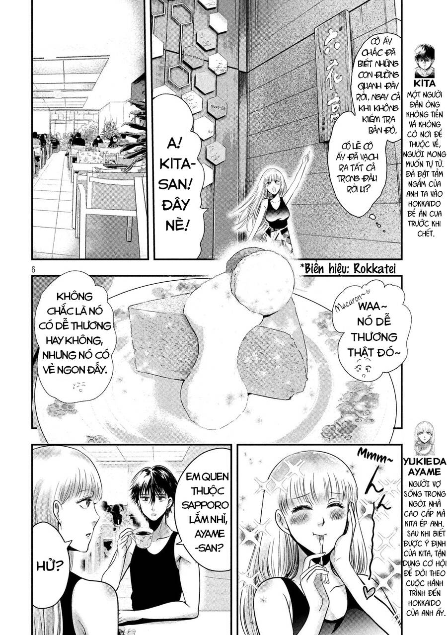 Yukionna To Kani Wo Kuu Chapter 32 - 7