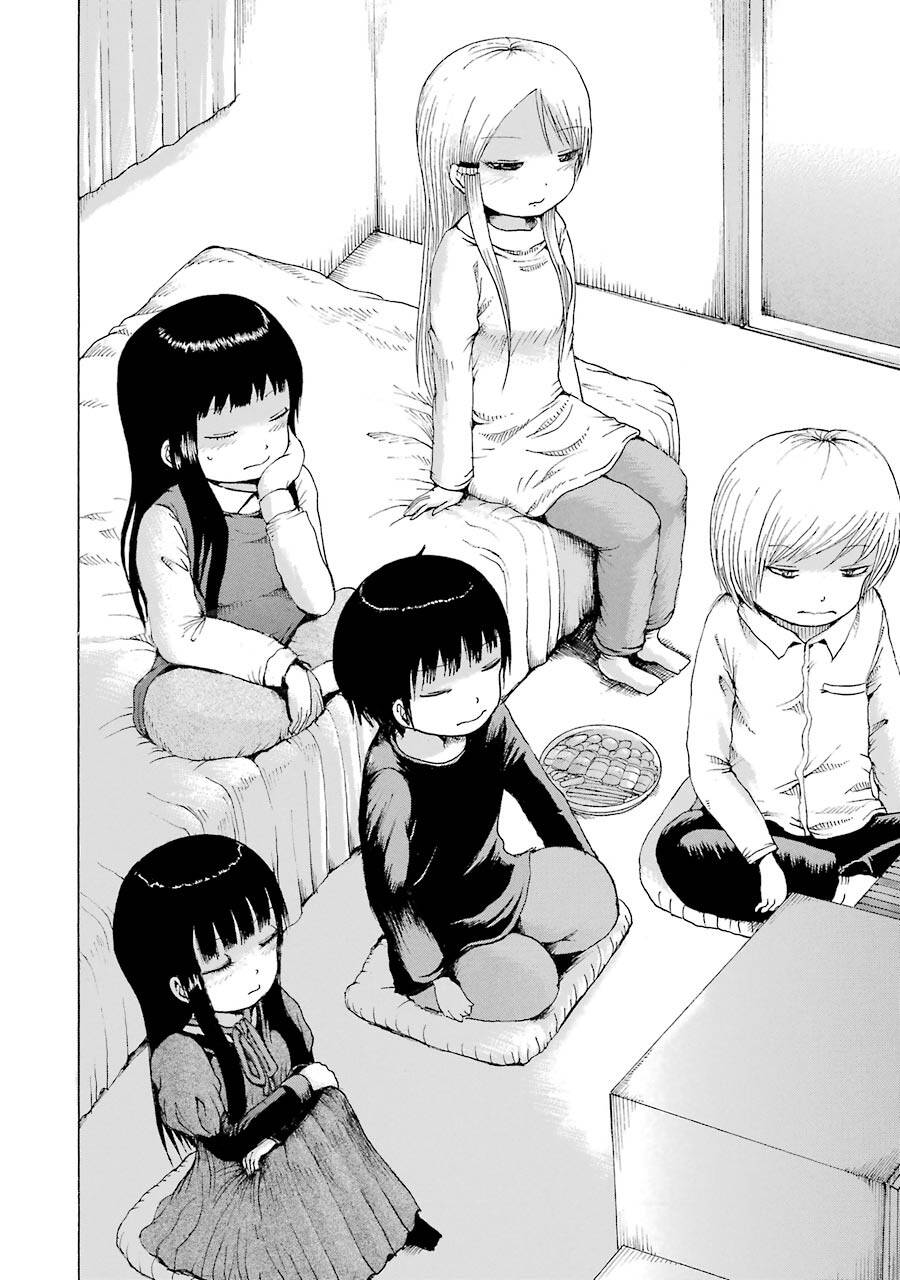 Hi Score Girl Chapter 41 - 24