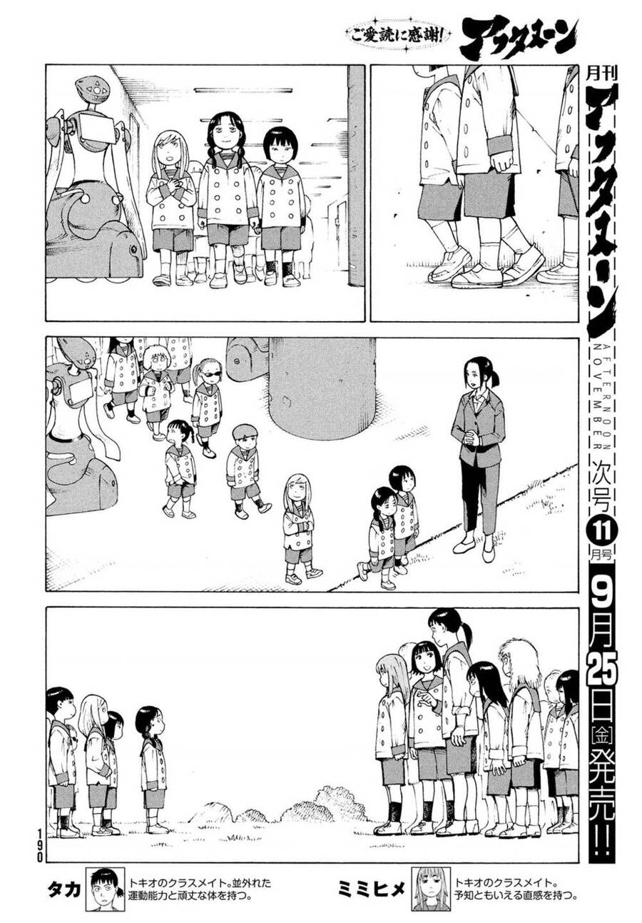 Tengoku Daimakyou Chapter 29 - 24