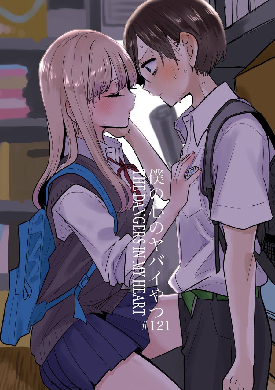 Boku No Kokoro Yabai Yatsu Chapter 121 - 1