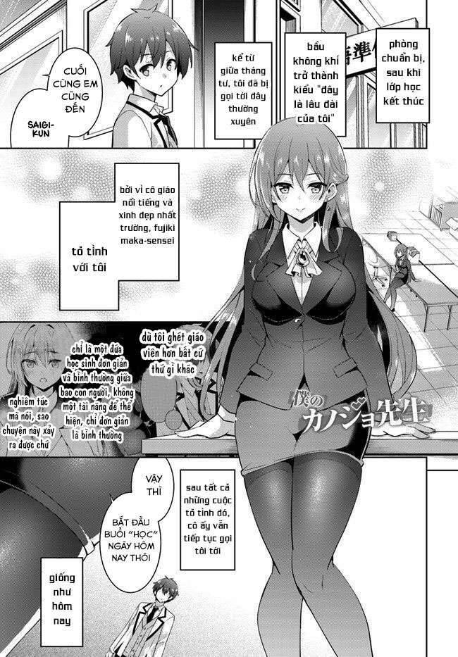 Boku No Kanojo Sensei Chapter 12 - 4