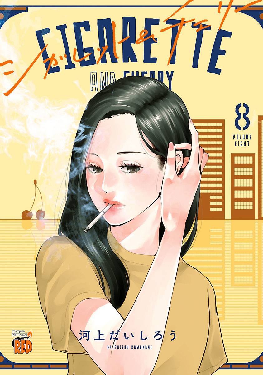 Cigarette & Cherry Chapter 85 - 2