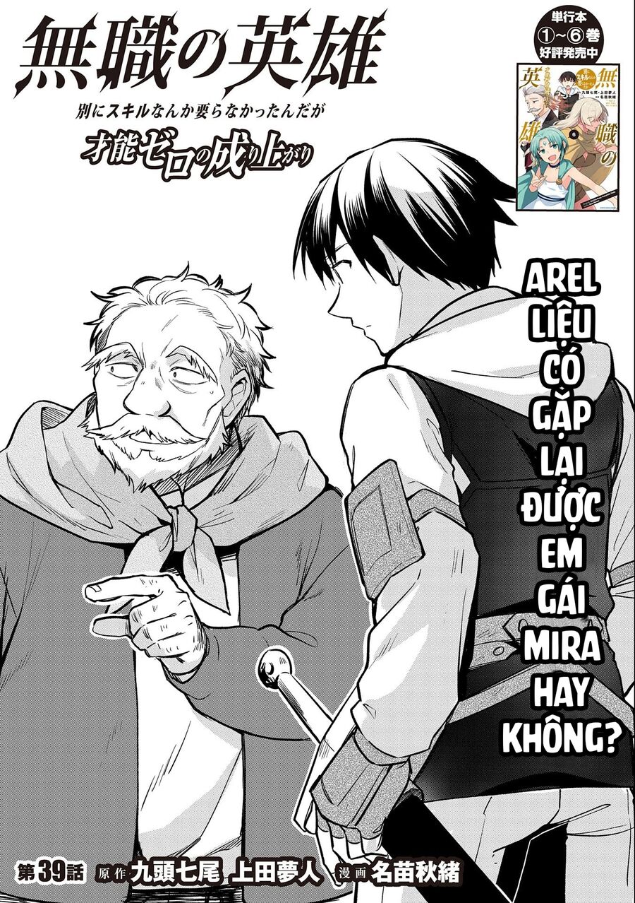 Mushoku No Eiyuu: Betsu Ni Skill Nanka Iranakattan Daga Chapter 39 - 2