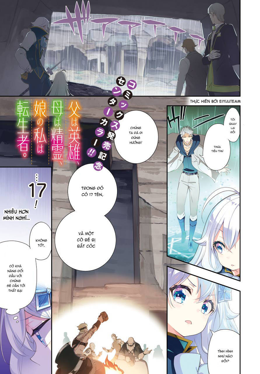 Chichi Wa Eiyuu, Haha Wa Seirei, Musume No Watashi Wa Tenseisha Chapter 30 - 1