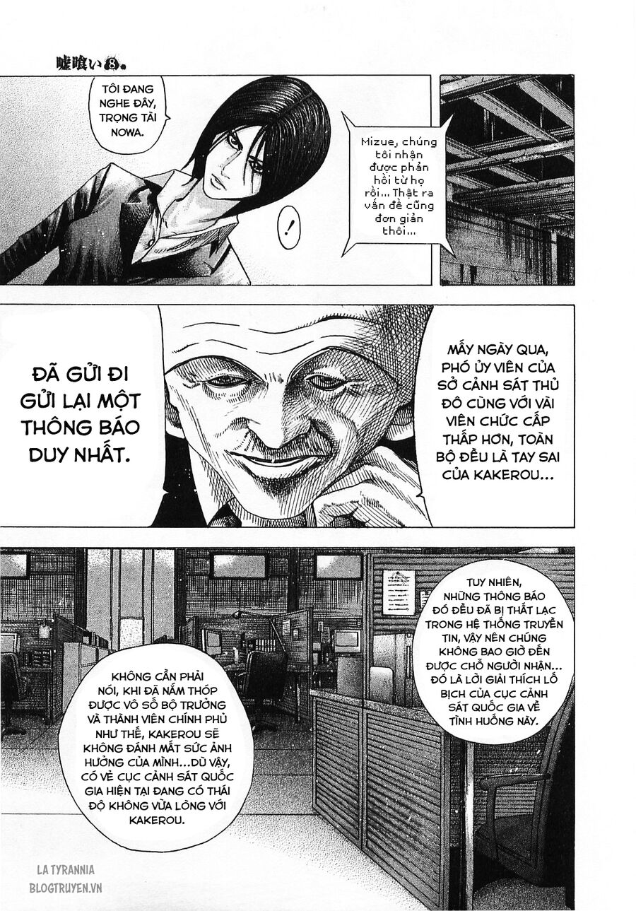 Usogui Chapter 79 - 5