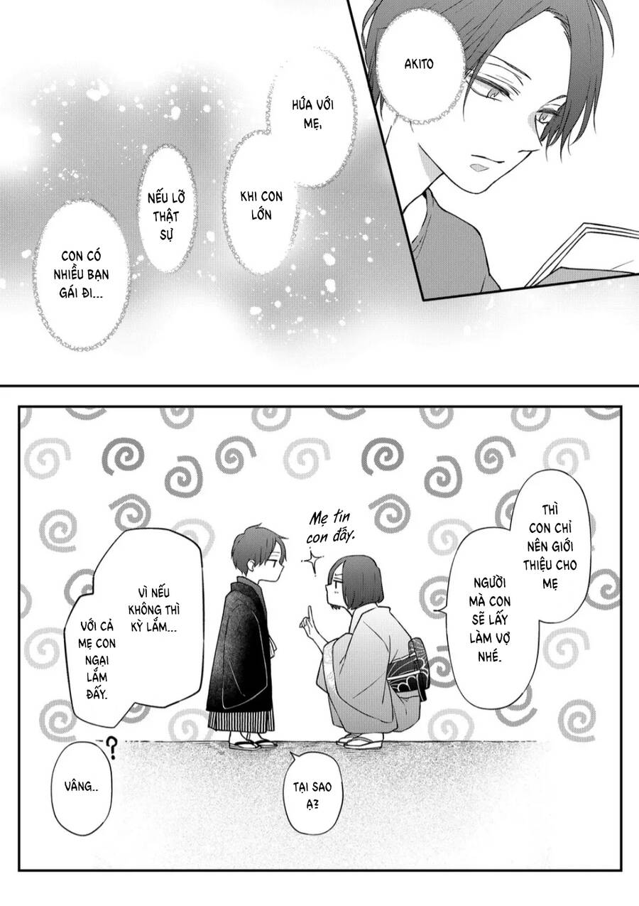 My Lv999 Love For Yamada-Kun Chapter 74 - 14