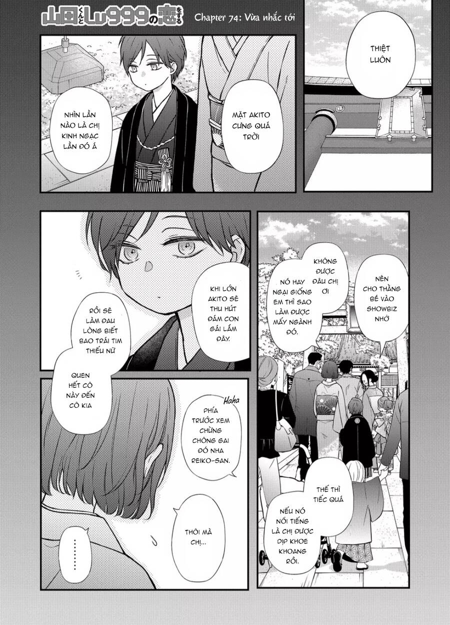 My Lv999 Love For Yamada-Kun Chapter 74 - 3