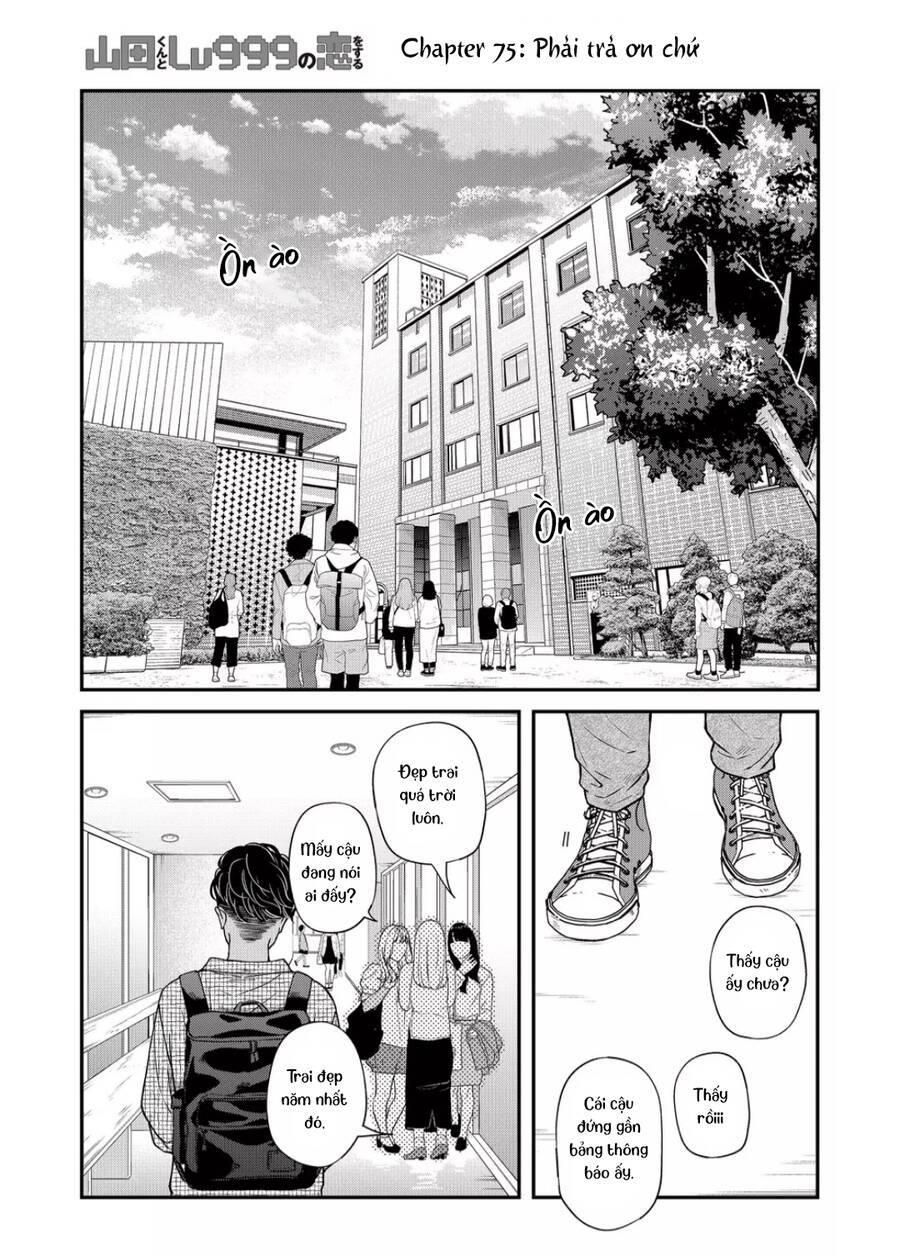 My Lv999 Love For Yamada-Kun Chapter 75 - 3