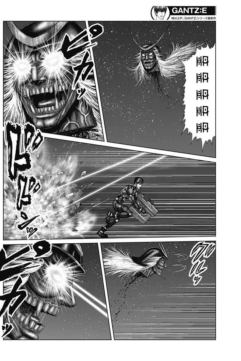 Gantz Edo Chapter 45 - 3