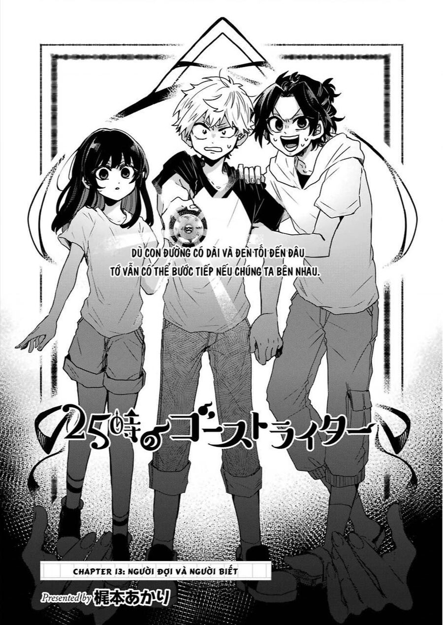 25-Ji No Ghost Writer Chapter 13 - 2