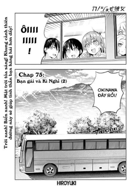 Kanojo Mo Kanojo Chapter 75 - 1