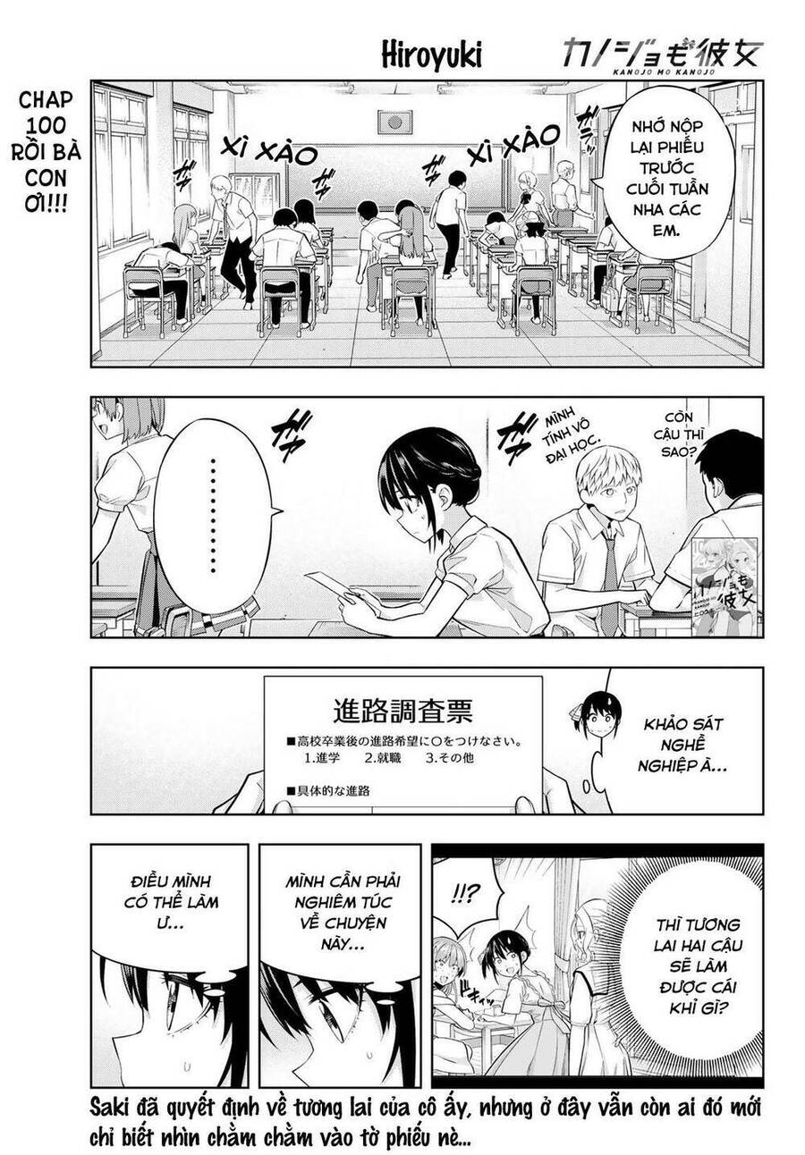 Kanojo Mo Kanojo Chapter 100 - 3