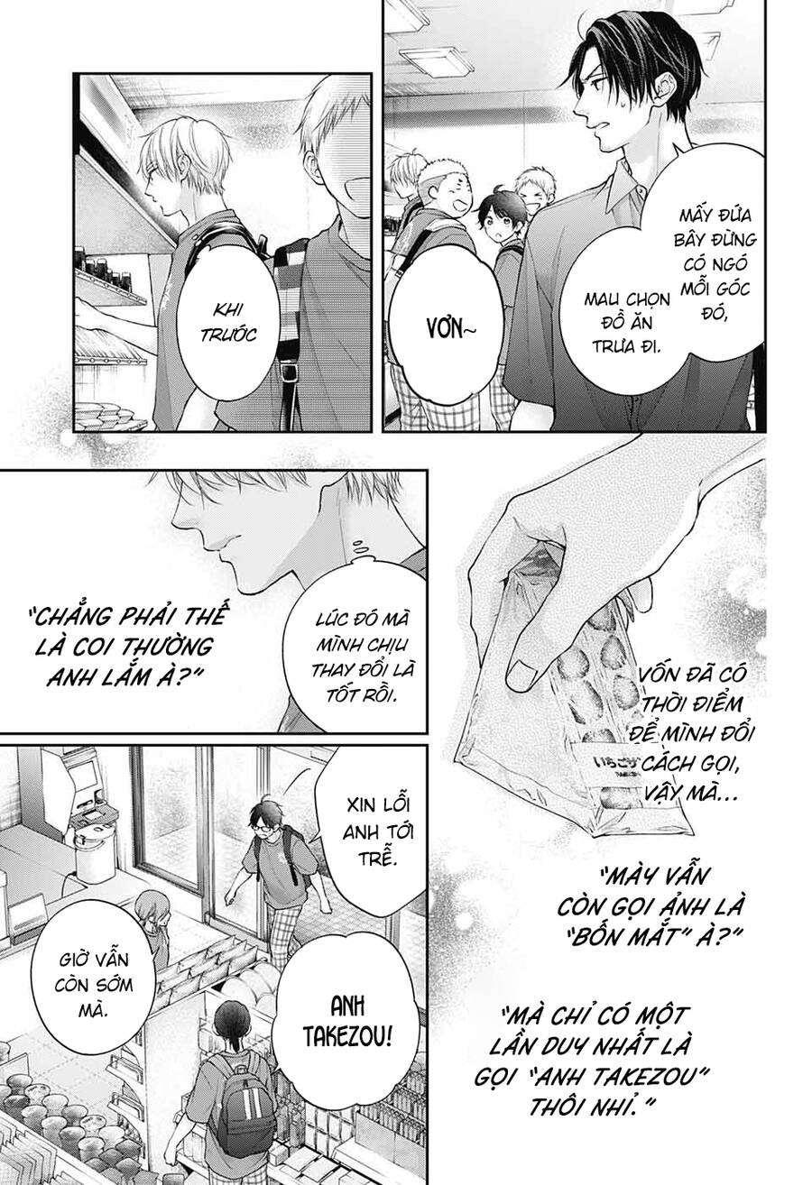 Kono Oto Tomare Chapter 120 - 18