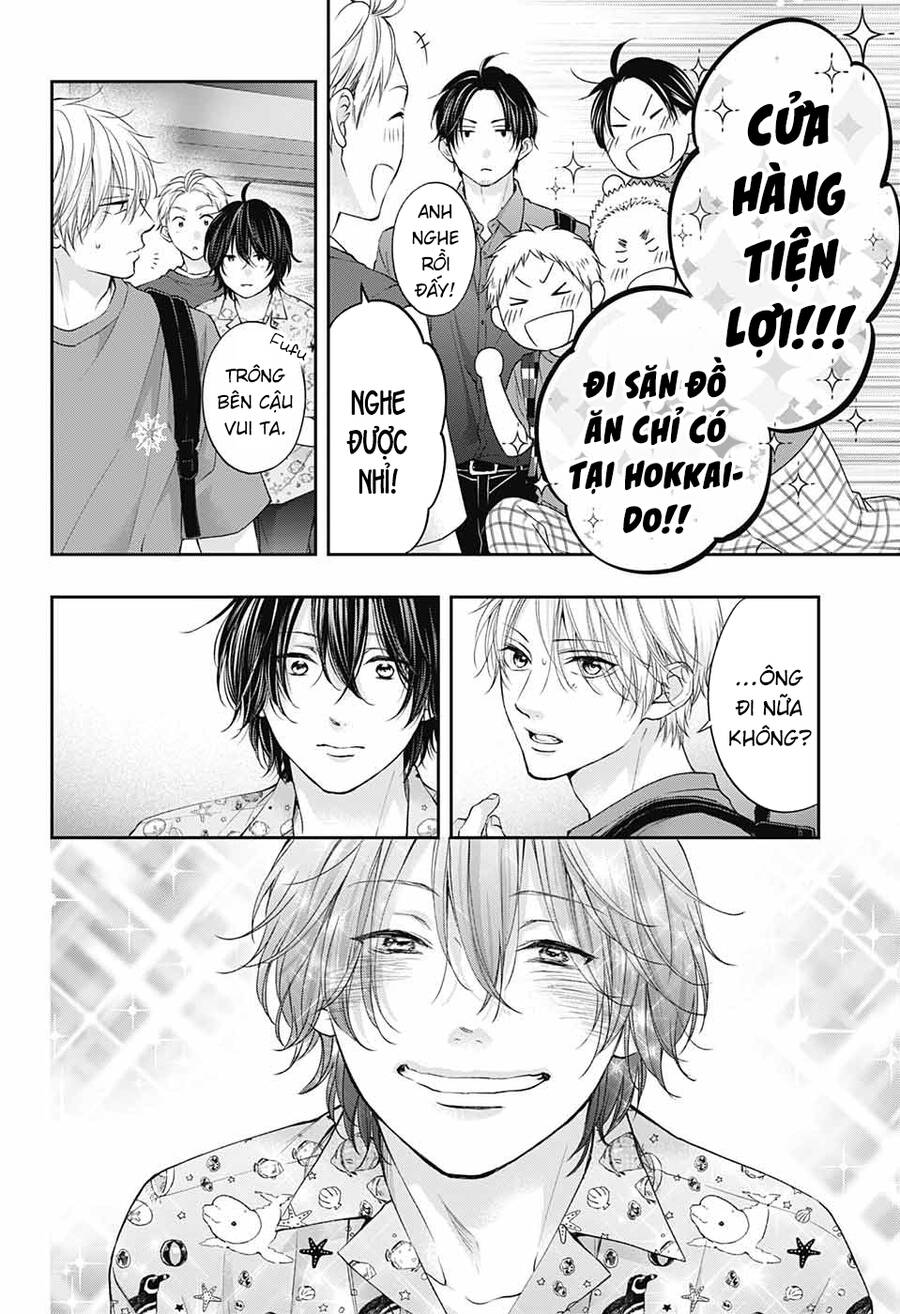 Kono Oto Tomare Chapter 120 - 7