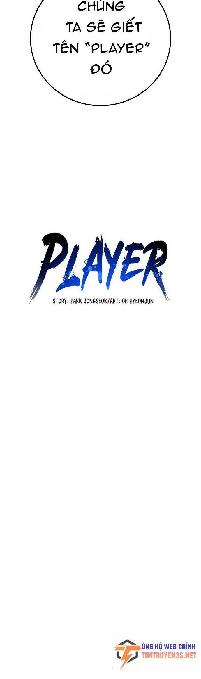 Player Chapter 67 - 5