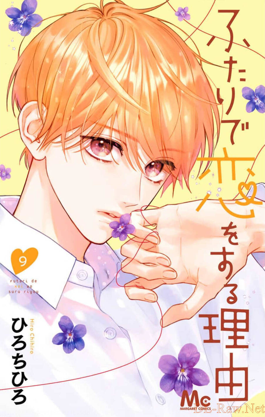 Futari De Koi Wo Suru Riyuu Chapter 54 - 1