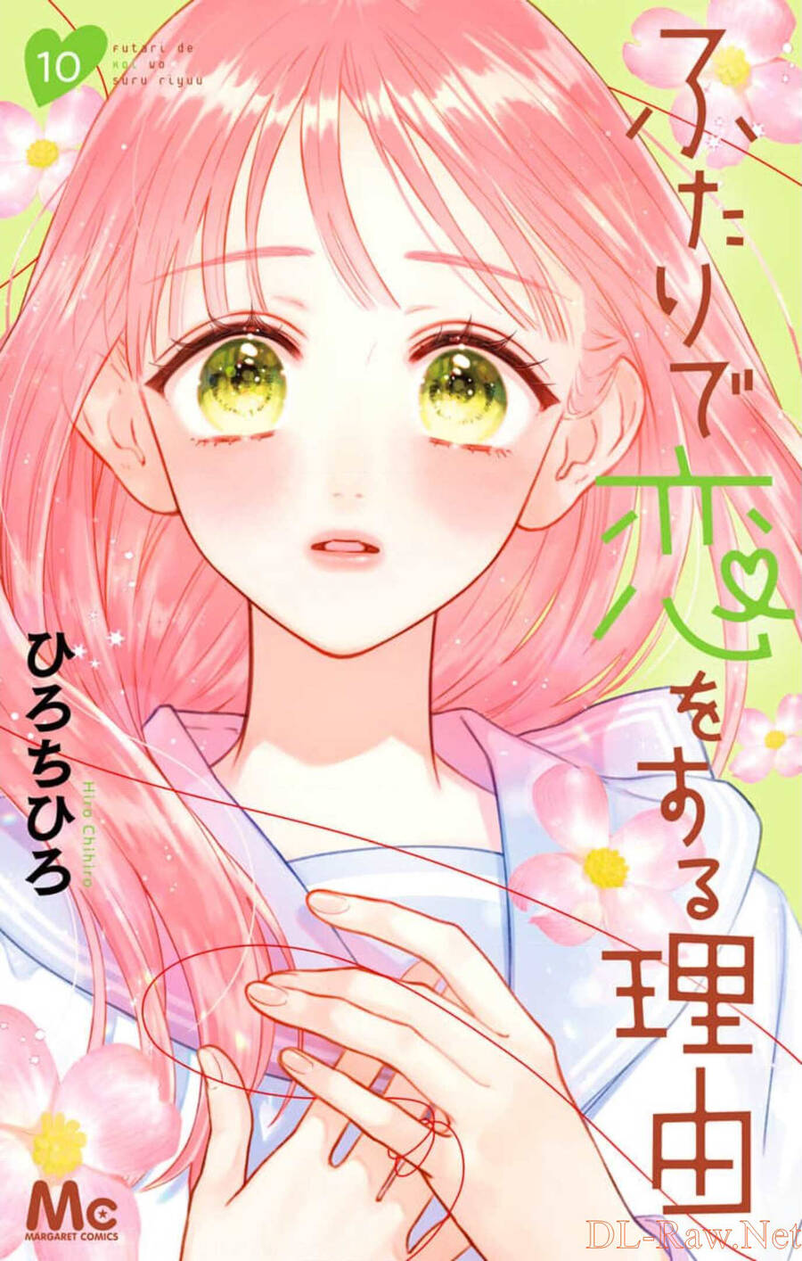 Futari De Koi Wo Suru Riyuu Chapter 56 - 1