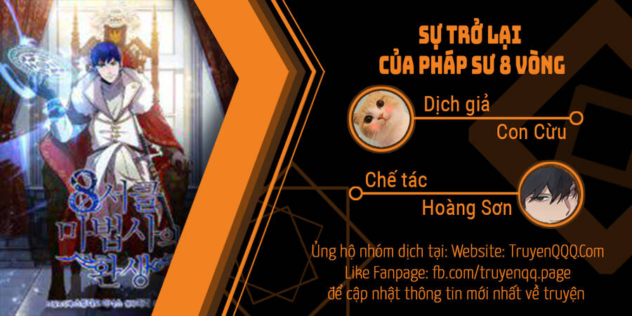 Sự Trở Lại Của Pháp Sư 8 Vòng Chapter 72 - 1